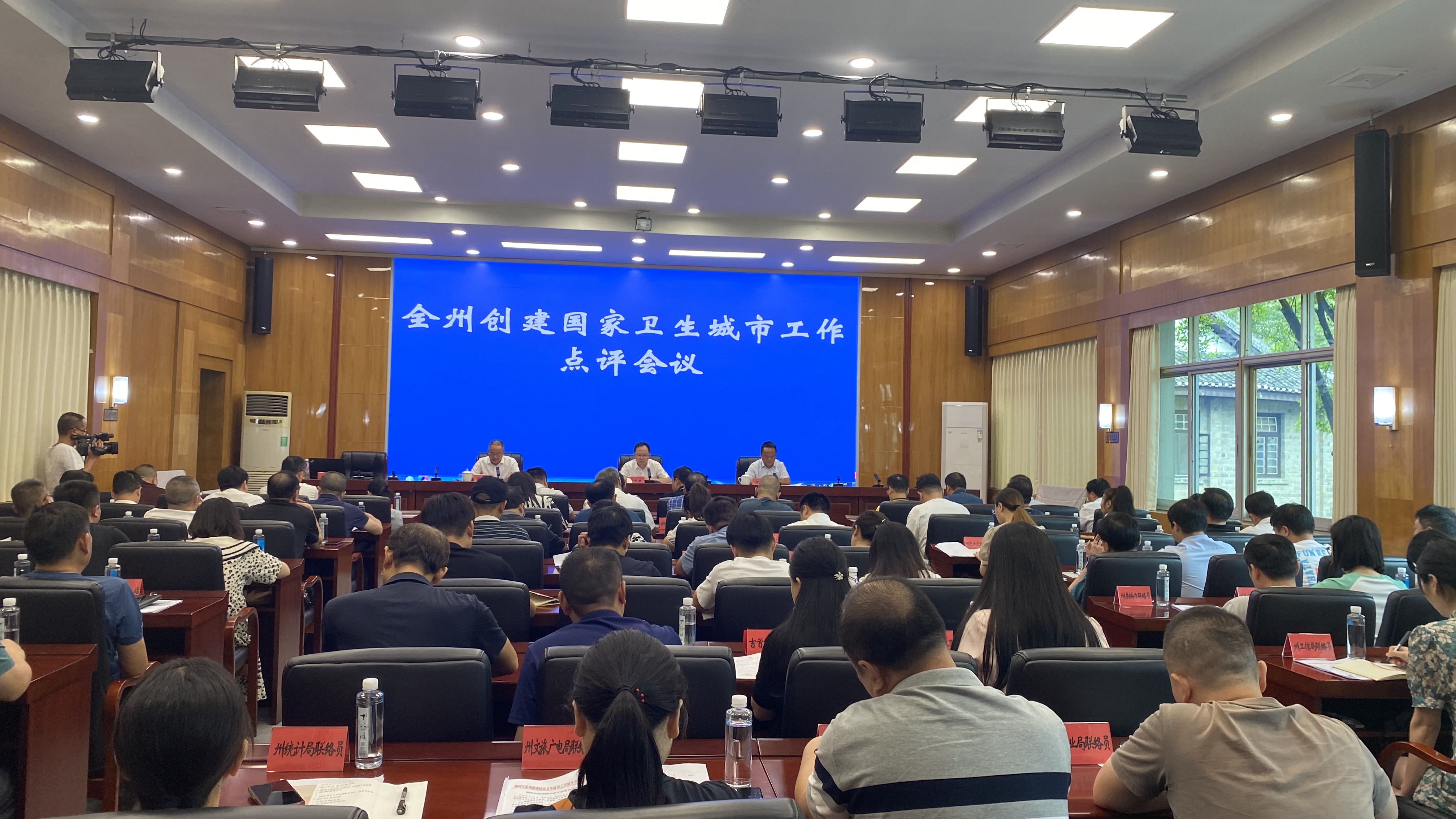 湘西州召开创建国家卫生城市工作点评会